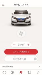 Nissan Leaf 2.zero 2017 года (JP)